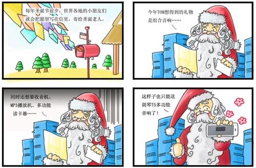 日常